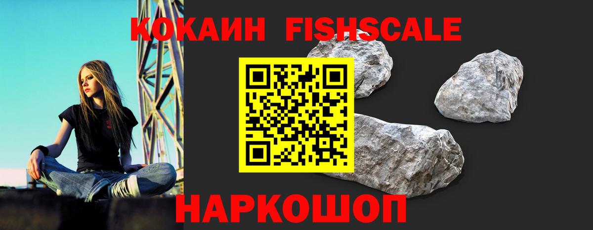 Лянтор  COCAIN Эквадор  Cocaine  Cocaine Перу  Вход с VPN 