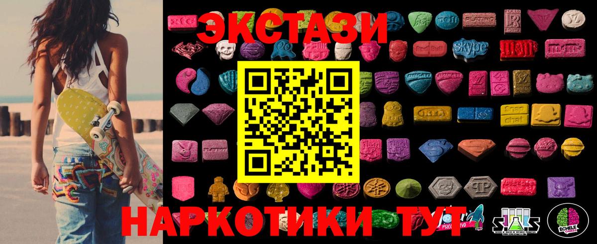 ГАШ  Вход с VPN  Alpha PVP СОЛЬ   Cocaine  Лянтор  Марихуана  Меф МЯУ МЯУ кристаллы 