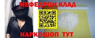 гидра Донецк