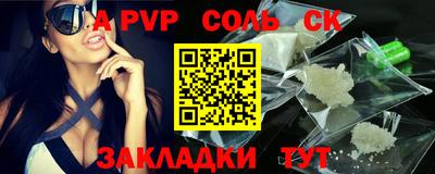 кокаин перу Донской