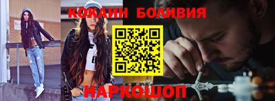 кокаин перу Донской