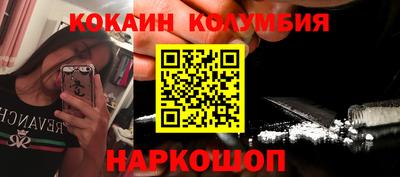 гидра Донецк