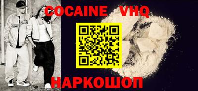 гидра Донецк