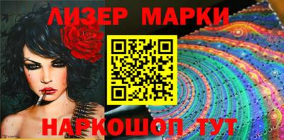 гидра Донецк