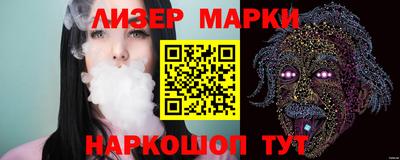 гидра Донецк