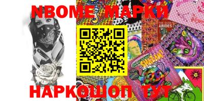 кокаин перу Донской