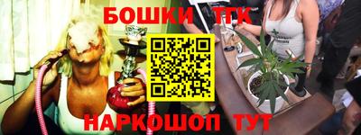 гидра Донецк