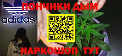 гидра Донецк