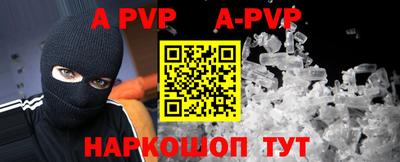 кокаин перу Донской