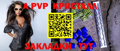 скорость mdpv Дубна