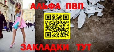 гидра Донецк