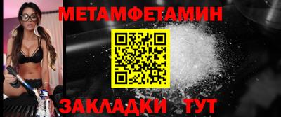 гидра Донецк