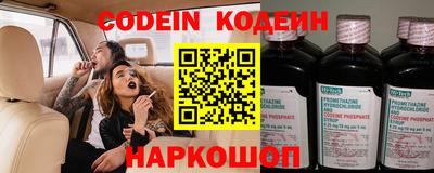 кокаин перу Донской