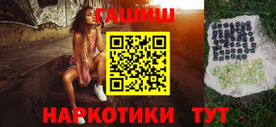 гидра Донецк