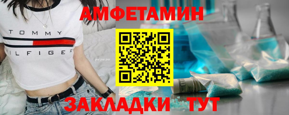 Первитин винт  Первитин винт  Лянтор  Вход с VPN 